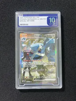 2025 Pokemon TCG JPN Steven's Metagross ex M2a 245/193 SAR PLG 10 Gem Mint SV42 - Image 1