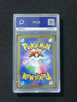 2025 Pokemon TCG JPN Steven's Metagross ex M2a 245/193 SAR PLG 10 Gem Mint SV42 - Image 2