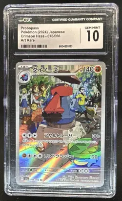 2024 Pokemon SV Crimson Haze JP Probopass Art Rare #076/066 CGC 10 - Image 1