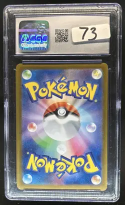 2024 Pokemon SV Crimson Haze JP Probopass Art Rare #076/066 CGC 10 - Image 2