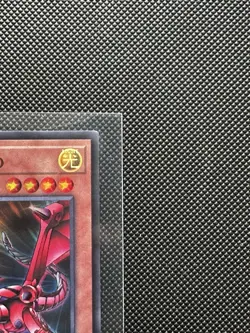 Yu-Gi-Oh! SUPER RARE HOLO CARD Y-DRAGON HEAD 2020 - Image 3