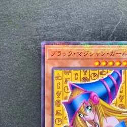 Dark Magician Girl CCC2-JP001 Normal Parallel Rare Coco's x YuGiOh 980 - Image 2