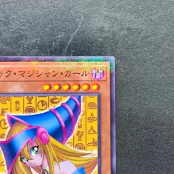 Dark Magician Girl CCC2-JP001 Normal Parallel Rare Coco's x YuGiOh 980 - Image 3