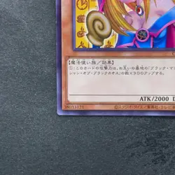 Dark Magician Girl CCC2-JP001 Normal Parallel Rare Coco's x YuGiOh 980 - Image 4