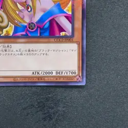 Dark Magician Girl CCC2-JP001 Normal Parallel Rare Coco's x YuGiOh 980 - Image 5