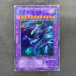 Blue Eyes Ultimate Dragon P3-01 Super Parallel Rare YuGiOh 380 - Image 1