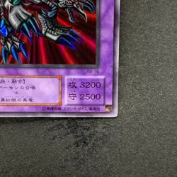Black Skull Dragon RB-18 Ultra Parallel Rare YuGiOh 930 - Image 5