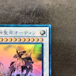 Odin, Father of the Aesir STOR-JP040 Ghost Rare YuGiOh 980 - Image 3