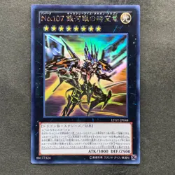 Number 107: Galaxy-Eyes Tachyon Dragon LTGY-JP044 Ghost Rare YuGiOh 4500 - Image 1