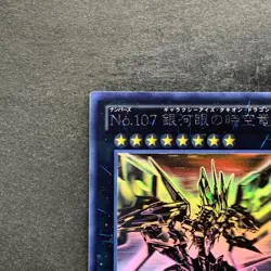 Number 107: Galaxy-Eyes Tachyon Dragon LTGY-JP044 Ghost Rare YuGiOh 4500 - Image 2