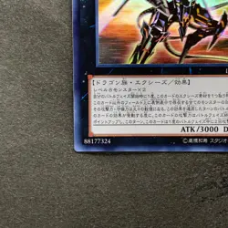 Number 107: Galaxy-Eyes Tachyon Dragon LTGY-JP044 Ghost Rare YuGiOh 4500 - Image 4