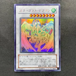 Stardust Dragon TDGS-JP040 Ghost Rare YuGiOh 6480 - Image 1