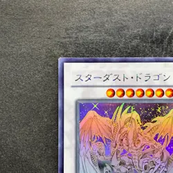Stardust Dragon TDGS-JP040 Ghost Rare YuGiOh 6480 - Image 2