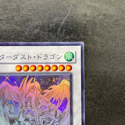 Stardust Dragon TDGS-JP040 Ghost Rare YuGiOh 6480 - Image 3