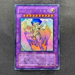 Rainbow Neos PTDN-JP044 Ghost Rare YuGiOh 1224 - Image 1