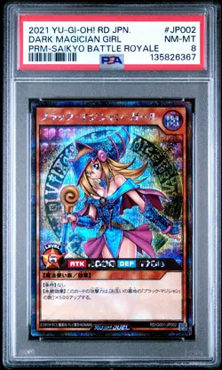2021 YU-GI-OH! JPN PROMO SAIKYO BATTLE ROYALE #JP002 DARK MAGICIAN GIRL PSA 8 - Image 1