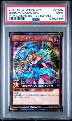 2021 YU-GI-OH! JPN PROMO SAIKYO BATTLE ROYALE #JP002 DARK MAGICIAN GIRL PSA 9 - Image 1