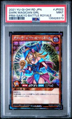 2021 YU-GI-OH! JPN PROMO SAIKYO BATTLE ROYALE #JP002 DARK MAGICIAN GIRL PSA 9 - Image 1