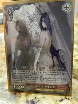 Weiss Schwarz Azur Lane vol.2 AZL/S119-074S SR Golden Hind FOIL - Image 2