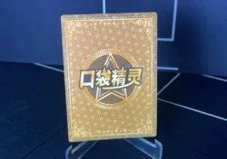 Pokemon Pidgeot SSR Chinese Pocket Eif Baby Pokemon Card Elf Holo - Image 2