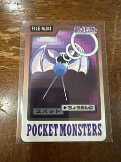 Zubat FILE 041 Pokemon Card Carddass 1997 BANDAI Nintendo Japanese Vintage TCG - Image 1