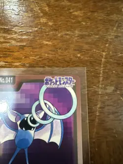 Zubat FILE 041 Pokemon Card Carddass 1997 BANDAI Nintendo Japanese Vintage TCG - Image 3