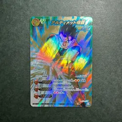S2130 Son Gohan Promo Holo Japanese Dragon Ball Miracle Battle Carddass Card - Image 1