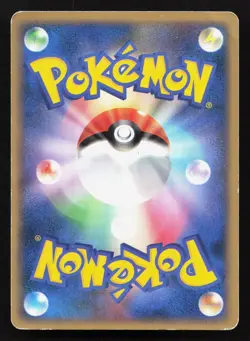 Eevee DPBP#157 Moonlit Pursuit MP Japanese Pokemon Card TCG - Image 2