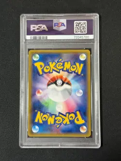 PSA 10 Poncho Wearing Pikachu 037/SM-P Promo Alolan Vulpix Pokemon Card Japanese - Image 2