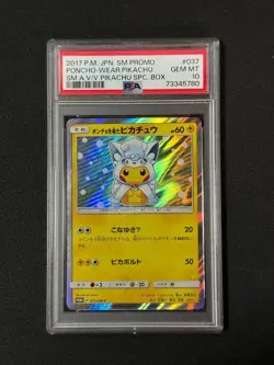 PSA 10 Poncho Wearing Pikachu 037/SM-P Promo Alolan Vulpix Pokemon Card Japanese - Image 3