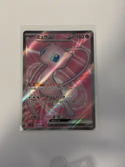 Pokemon Mew Ex 195/165 Super Rare Holo Japanese Sv2a Pokemon Card 151 - Image 1