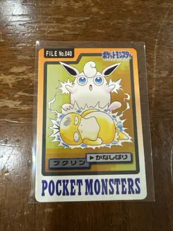 Pokemon Japanese Card Non-Holo NO.040 Wigglytuff Carddass BANDAI - Image 1