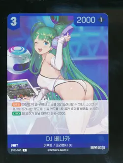 R Foil Brown Dust II Nivel Arena Spicy Korean Waifu Card Hard to Find US SELLER - Image 1