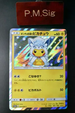 Poncho Wearing Pikachu 037/SM-P Alolan Vulpix Special Box 2017 Pokemon Card - Image 2