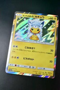 Poncho Wearing Pikachu 037/SM-P Alolan Vulpix Special Box 2017 Pokemon Card - Image 3
