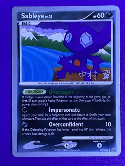 Pokemon World Championship 2009 Tsubasa Nakamura Sableye - Image 1