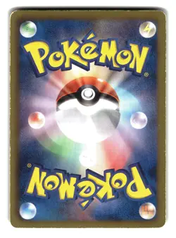 Virizion 067/066 SR Holo 1st Edition Reds Collection Japanese Pokemon Card - Image 2