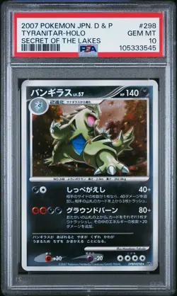 2007 Tyranitar Holo DPBP#298 Secret Of The Lakes Pokemon Japanese PSA 10 - Image 1