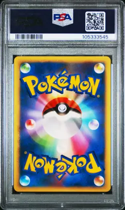 2007 Tyranitar Holo DPBP#298 Secret Of The Lakes Pokemon Japanese PSA 10 - Image 2