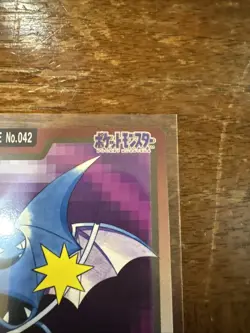 Japanese Bandi Carddass Golbat File No. 042 Nintendo Pocket Monsters Pokemon - Image 3