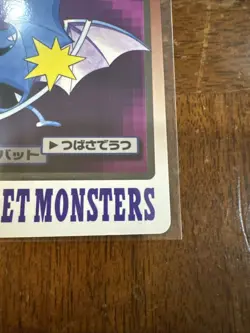 Japanese Bandi Carddass Golbat File No. 042 Nintendo Pocket Monsters Pokemon - Image 5