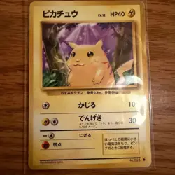 Pikachu NO. 025 Common Japanese Base Set HP Pokemon TCG - Image 1