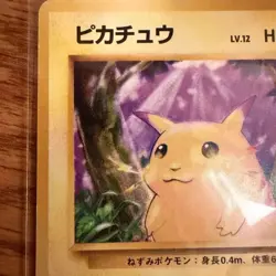 Pikachu NO. 025 Common Japanese Base Set HP Pokemon TCG - Image 3