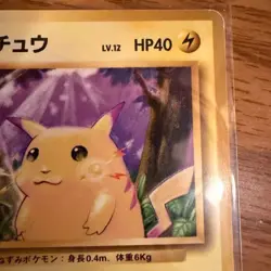 Pikachu NO. 025 Common Japanese Base Set HP Pokemon TCG - Image 4