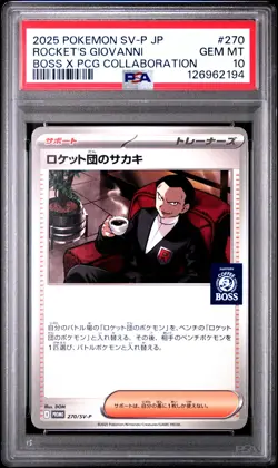 2025 POKEMON JPN SV-P PROMO #270 TEAM ROCKET'S GIOVANNI PSA 10 - Image 1