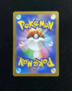 2026 Pokemon TCG Japanese Munikis Nihil Zero M3 088/080 AR Probopass #8 BL25 - Image 2