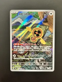 Mega DREAM EX AR M2a FULL Complete Set 194-213/193 Pokemon Japanese NM - Image 4