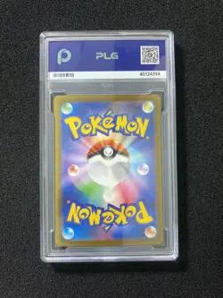 2025 Pokemon TCG Japanese Mega Eelektross ex M2a 225/193 MA PLG 10 Gem Mint SV42 - Image 2