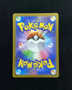 2026 Pokemon TCG Japanese Munikis Nihil Zero M3 082/080 AR Rowlet BL25 - Image 2