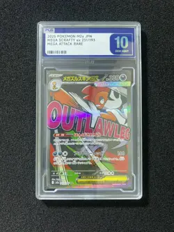 2025 Pokemon TCG Japanese Mega Scrafty ex M2a 231/193 MA PLG 10 Gem Mint SV42 - Image 1